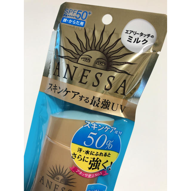 専用出品★アネッサパーフェクトUVスキンケアミルク 60mL