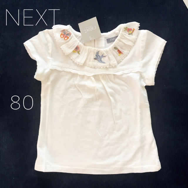 NEXT(ネクスト)の☆next 襟フリルカットソー 80 キッズ/ベビー/マタニティのベビー服(~85cm)(シャツ/カットソー)の商品写真