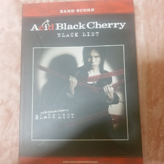 Acid Black Cherry　ブラックリスト　バンドスコア 楽器のスコア/楽譜(ポピュラー)の商品写真