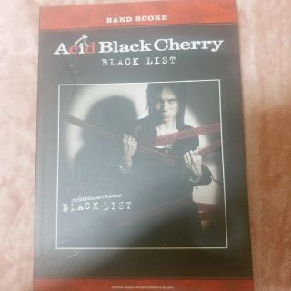 Acid Black Cherry　ブラックリスト　バンドスコア(ポピュラー)