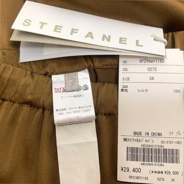 STEFANEL(ステファネル)のMina様専用!! STEFANEL絹100%ワイドパンツ レディースのパンツ(その他)の商品写真