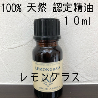 【新品】10ml   精油2本セット(エッセンシャルオイル（精油）)