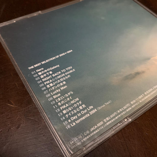 嵐(アラシ)の嵐 アルバム 5×5 エンタメ/ホビーのCD(ポップス/ロック(邦楽))の商品写真