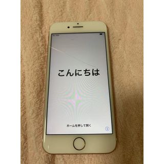 アイフォーン(iPhone)のiphone7 128G SIMフリー 1日値下げ(スマートフォン本体)