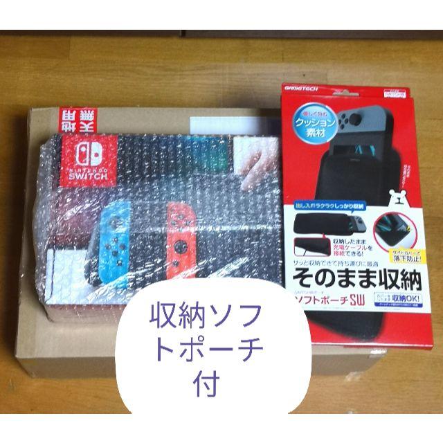 新品★任天堂スイッチ本体 Nintendo Switch おまけ付！