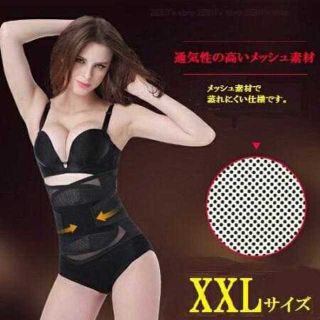 グリーン様専用☆☆送料無料☆巻くだけ簡単ダイエット 腰痛ベルト XXL 2個(その他)