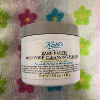 キールズ(Kiehl's)のkiehl's ディープクレンジングマスク(クレンジング/メイク落とし)