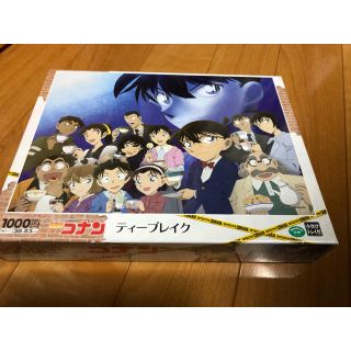 エポック(EPOCH)の1000ピースパズルの超達人 名探偵コナン ティーブレイク ベリースモールピース(その他)