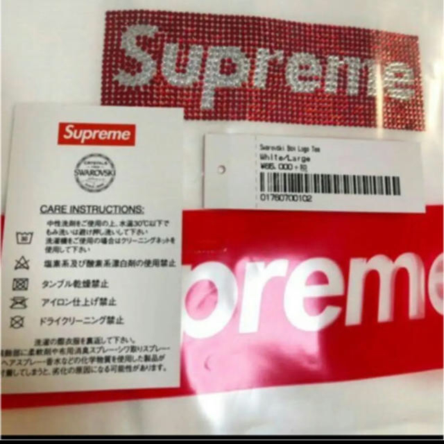 Supreme -  最安★ supreme  swarovski box logo tee  L
