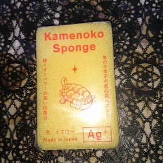 亀の子スポンジ(キッチン小物)
