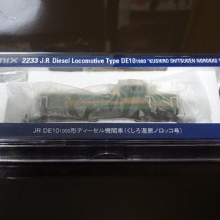 【ヘッドライト　電球色LED換装】TOMIX DE10 釧路湿原ノロッコ号(鉄道模型)