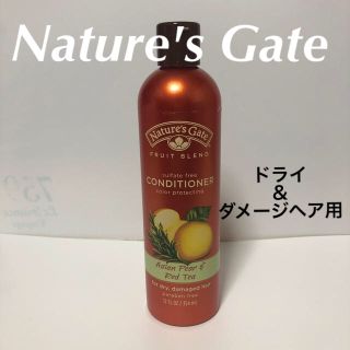 ネイチャーズゲート(Nature's Gate)のネイチャーズゲート コンディショナー  (シャンプー)