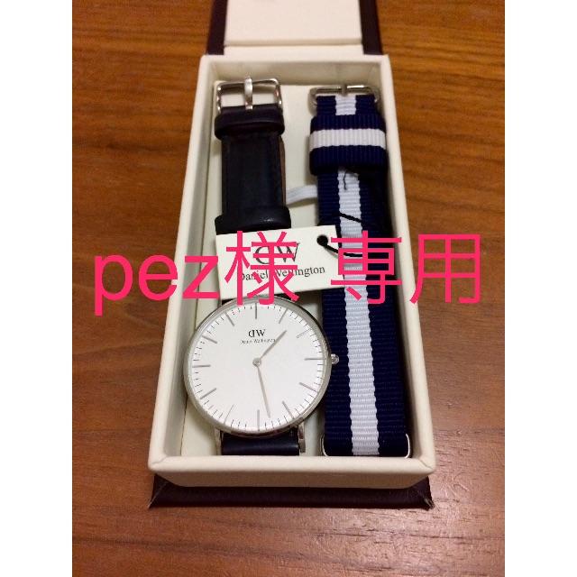 Daniel Wellington