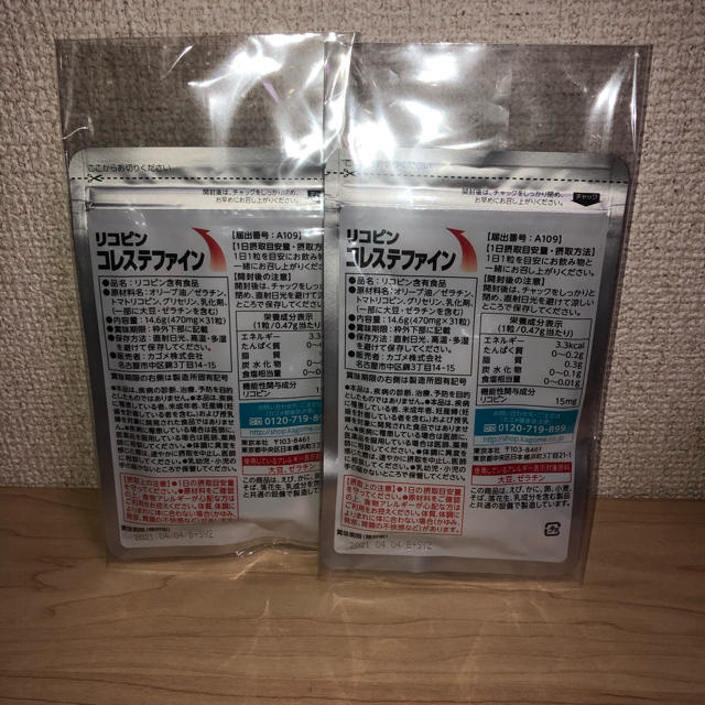 専用 1