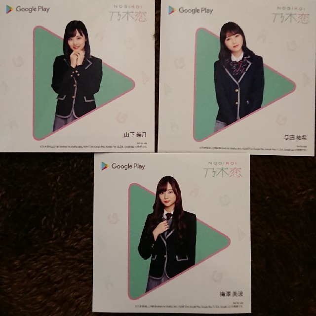 Google Play 乃木恋 エンタメ/ホビーのタレントグッズ(アイドルグッズ)の商品写真