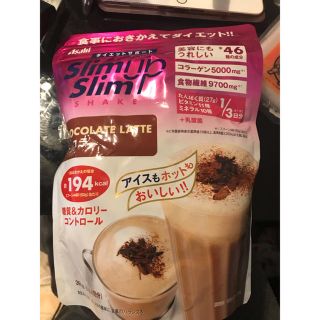 アサヒ(アサヒ)のスリムアップスリム ショコラ味 2点セット(ダイエット食品)