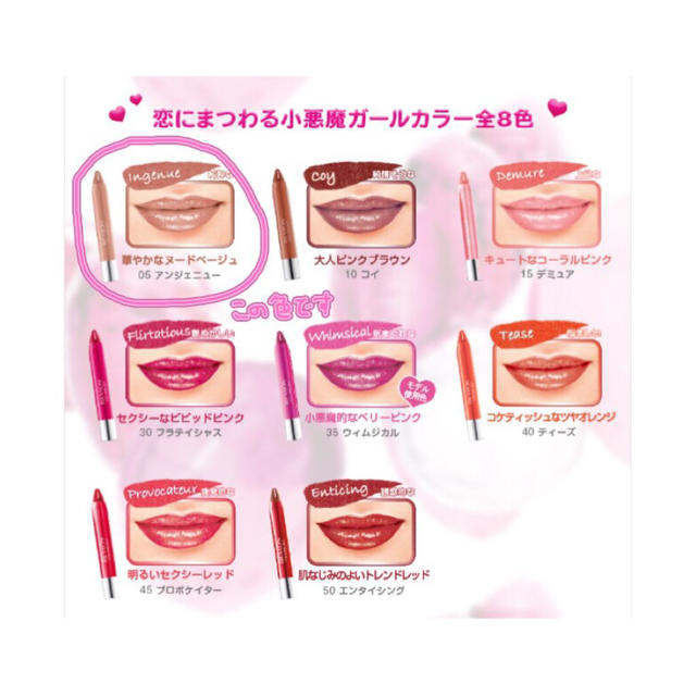 REVLON(レブロン)のレブロン リップ コスメ/美容のベースメイク/化粧品(口紅)の商品写真