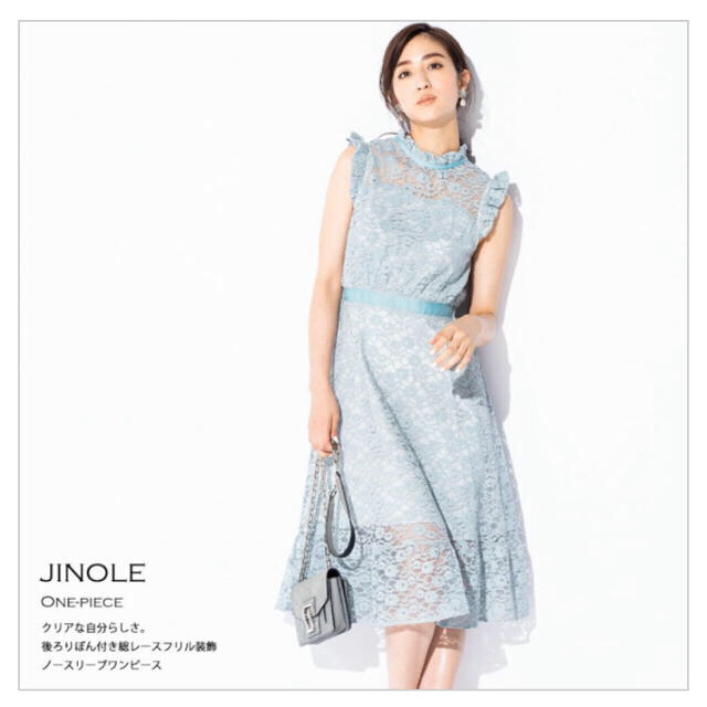 TOCCO＊ワンピース JINOLE ミント