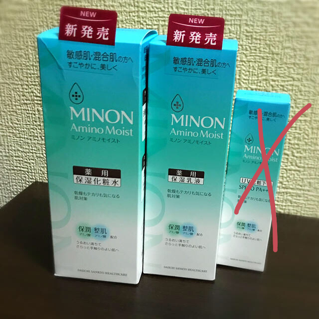 MINON(ミノン)のヘルスケア ミノン アミノモイスト 薬用アクネケア ローシン3本セット‼️ コスメ/美容のスキンケア/基礎化粧品(化粧水/ローション)の商品写真