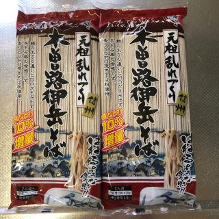 木曽路御岳そば 4人分(麺類)