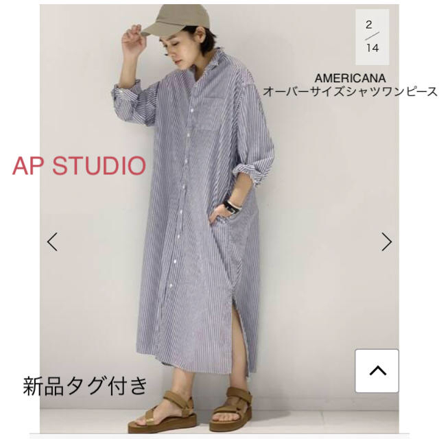 新品タグ付AP STUDIO AMERICANA オーバーサイズシャツワンピースのサムネイル