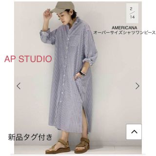 アパルトモンドゥーズィエムクラス(L'Appartement DEUXIEME CLASSE)の新品タグ付AP STUDIO AMERICANA オーバーサイズシャツワンピース(ロングワンピース/マキシワンピース)