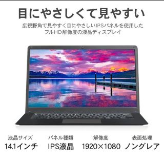 美品 SSD500GB IRIE MARSHAL MAL-FWTVPC01B(ノートPC)