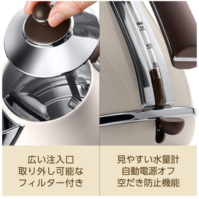 DeLonghi(デロンギ)のデロンギ/アイコナヴィンテージ/電気ケトル1.0L スマホ/家電/カメラの生活家電(電気ケトル)の商品写真