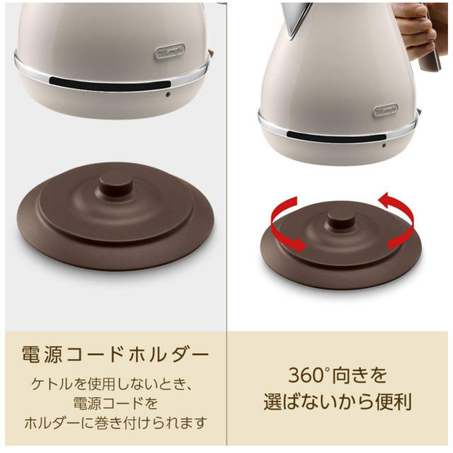 DeLonghi(デロンギ)のデロンギ/アイコナヴィンテージ/電気ケトル1.0L スマホ/家電/カメラの生活家電(電気ケトル)の商品写真