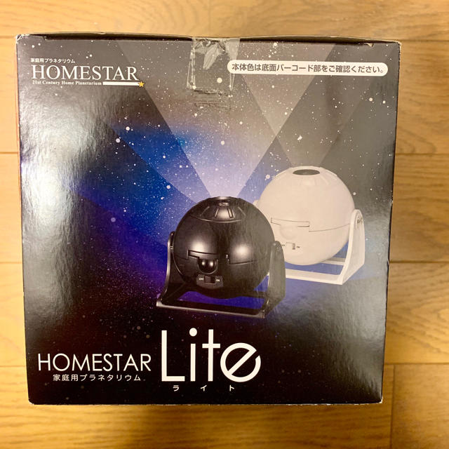 SEGA(セガ)の【新品】HOMESTAR Lite  家庭用プラネタリウム セガ ブラック色 エンタメ/ホビーのエンタメ その他(その他)の商品写真