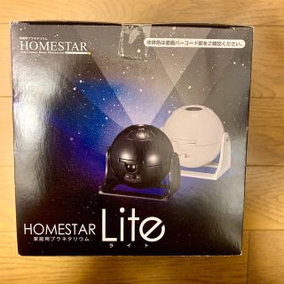 セガ(SEGA)の【新品】HOMESTAR Lite  家庭用プラネタリウム セガ ブラック色(その他)