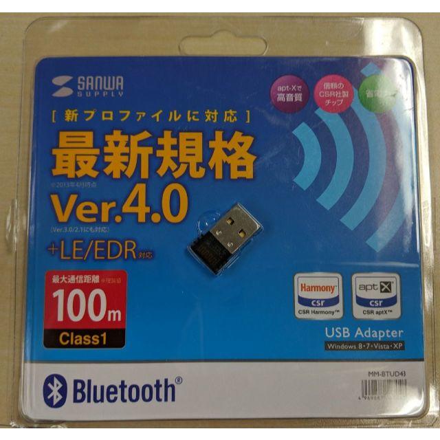 Bluetooth スマホ/家電/カメラのPC/タブレット(PC周辺機器)の商品写真