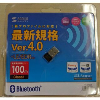 Bluetooth(PC周辺機器)