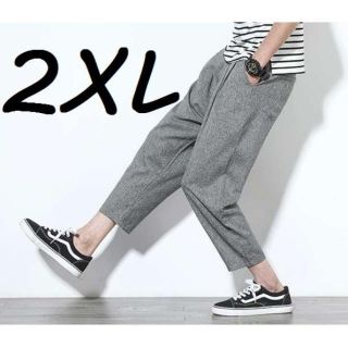 2XL グレー 9分丈 アンクル パンツ クロップド ワイド ズボン メンズ(サルエルパンツ)