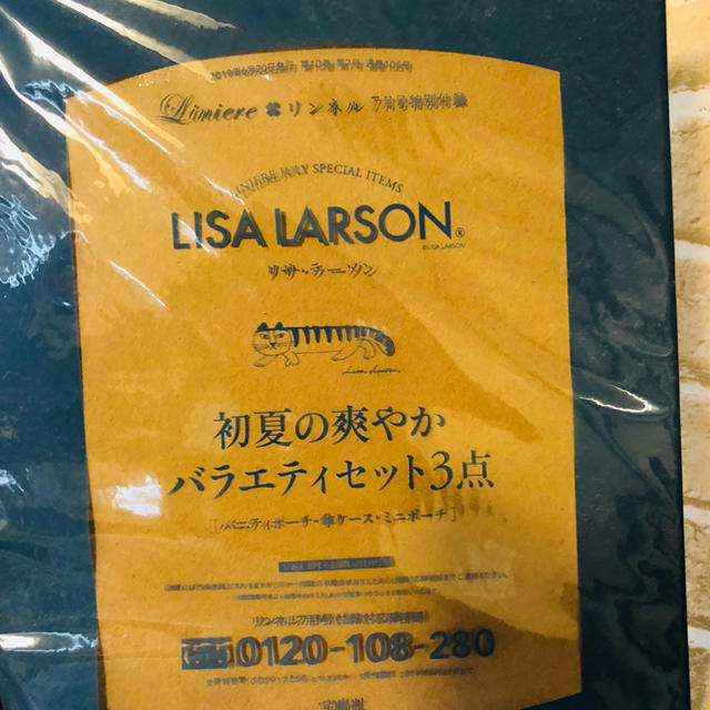 Lisa Larson(リサラーソン)のLiSALARSON ポーチ レディースのファッション小物(ポーチ)の商品写真