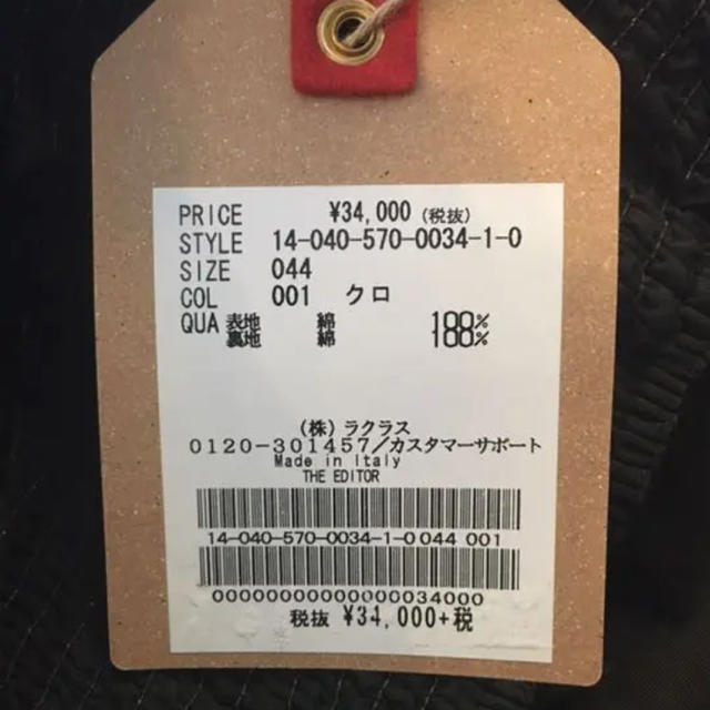 アパルトモン ベアトップワンピース 1