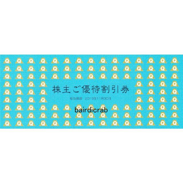 富士急 5枚＋割引券 株主優待券  チケットの施設利用券(遊園地/テーマパーク)の商品写真