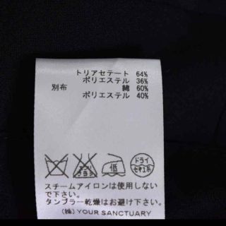 ザシークレットクロゼット  7部丈パンツ 滝沢眞規子 私物愛用