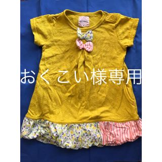 ブランシェス(Branshes)のブランシェス 80cm チュニック、タンクトップ2点(Ｔシャツ)