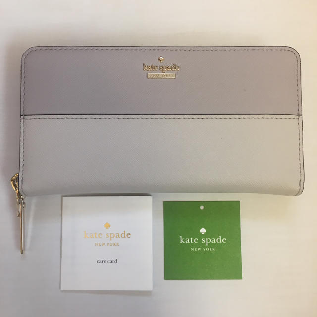 美品！kate spade ケイトスペード 長財布 ベージュ