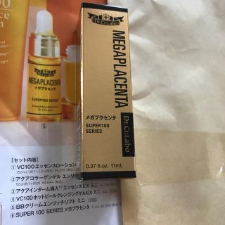 ドクターシーラボ(Dr.Ci Labo)のドクターシーラボメガプラセンタ(美容液)