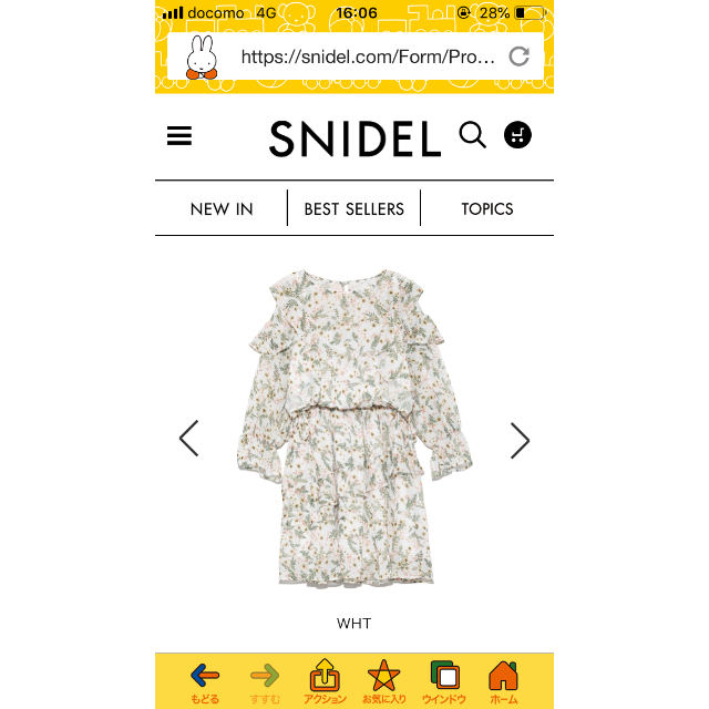 SNIDEL(スナイデル)のsnidel ラメドビーフラワープリントミニワンピース レディースのワンピース(ミニワンピース)の商品写真