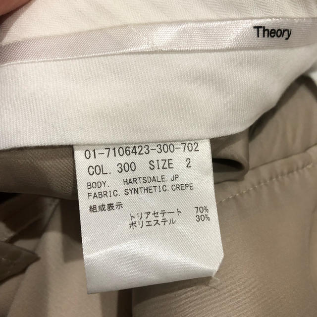 theory(セオリー)の【美品】theory パンツ レディースのパンツ(クロップドパンツ)の商品写真