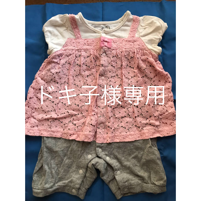 NARUMIYA INTERNATIONAL(ナルミヤ インターナショナル)のPupil House 80cm ロンパース 他 2点 キッズ/ベビー/マタニティのベビー服(~85cm)(ロンパース)の商品写真