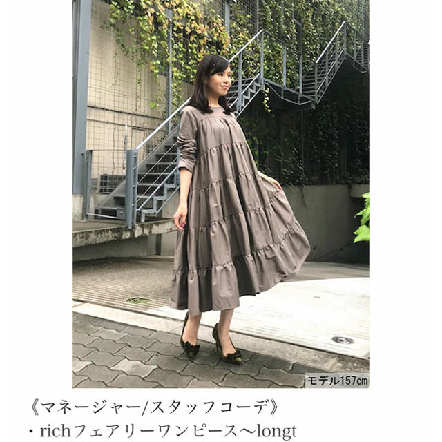 レディース トレフルプラストワン ワンピース JsNOo-m56231454178 までの