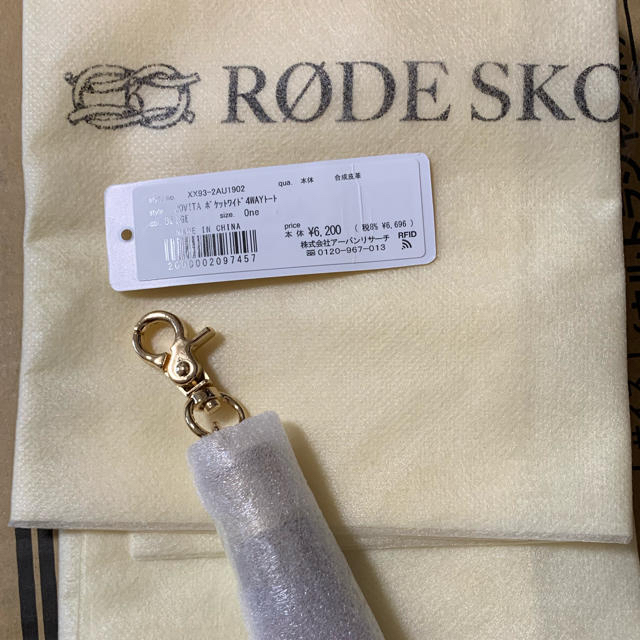 URBAN RESEARCH(アーバンリサーチ)のRODE SKO JOVITA ポケットワイド4WAYトート ロデスコ バッグ レディースのバッグ(トートバッグ)の商品写真