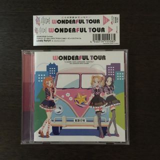 アイカツ(アイカツ!)のアイカツ CDアルバム wonderful tour(アニメ)