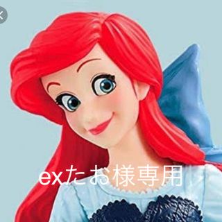 exたおさま専用 子供 歯ブラシ(歯ブラシ/歯みがき用品)