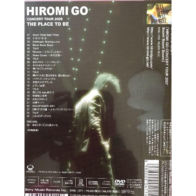 郷ひろみDVD☆HIROMI GO CONCERT TOUR2008年 エンタメ/ホビーのDVD/ブルーレイ(ミュージック)の商品写真