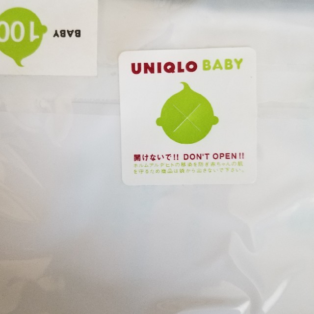 UNIQLO(ユニクロ)のボーダータンクトップ キッズ/ベビー/マタニティのキッズ服男の子用(90cm~)(Tシャツ/カットソー)の商品写真